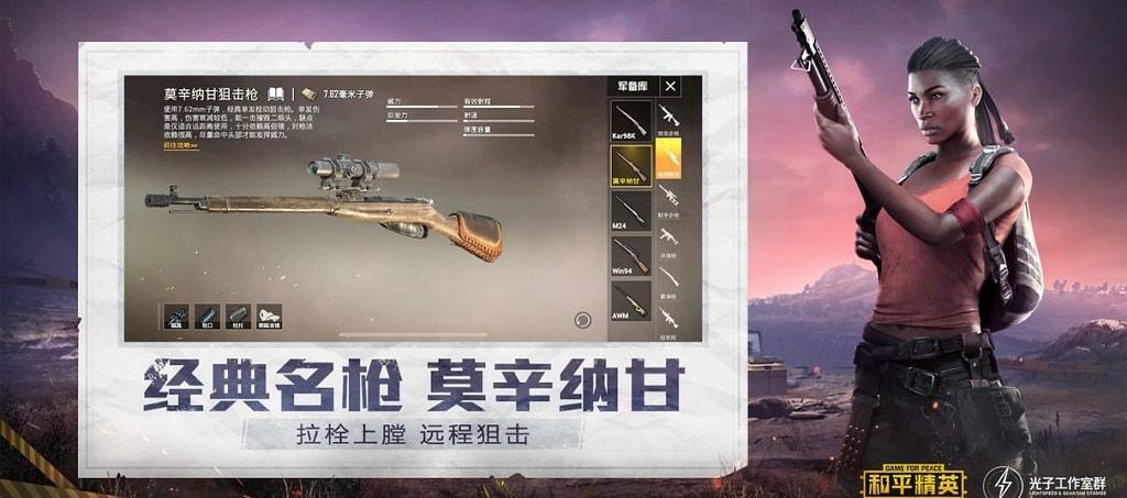 pubg地铁《神话》辅助内测一周无禁网无闪退